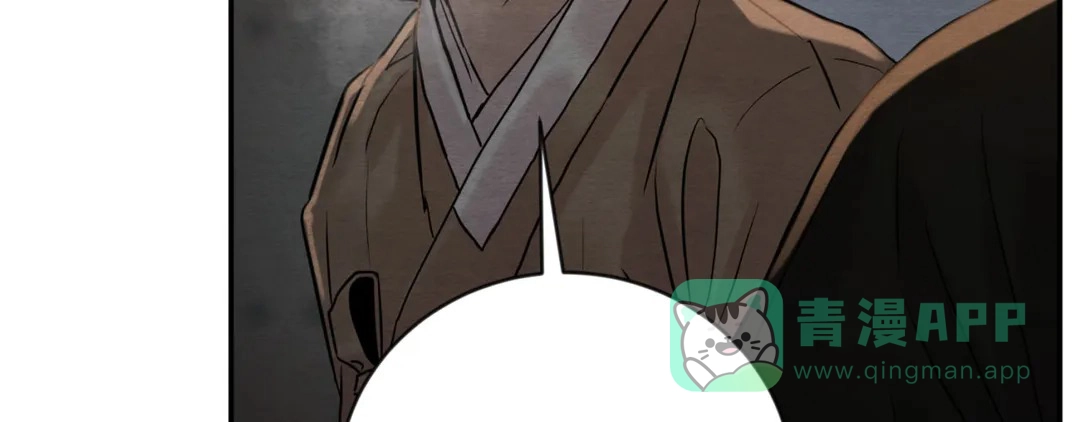 《野画集》第191话 第141页
