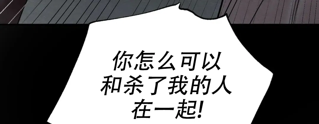 《野画集》第191话 第35页