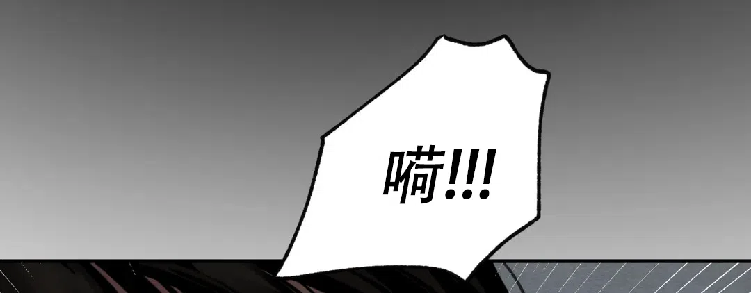 《野画集》第191话 第38页
