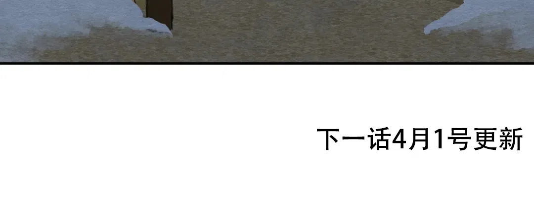 《野画集》第191话 第162页
