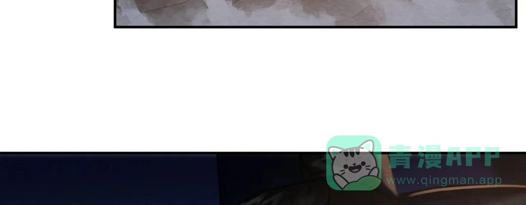 《野画集》第191话 第81页