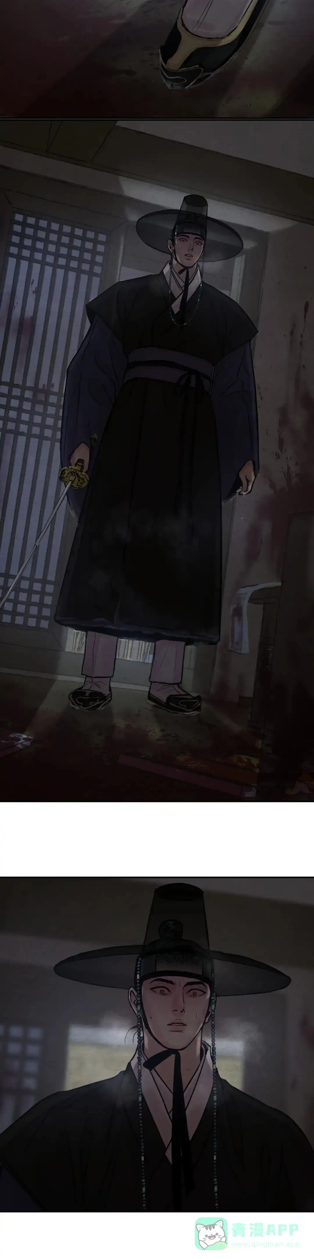 《野画集》第195话 第6页
