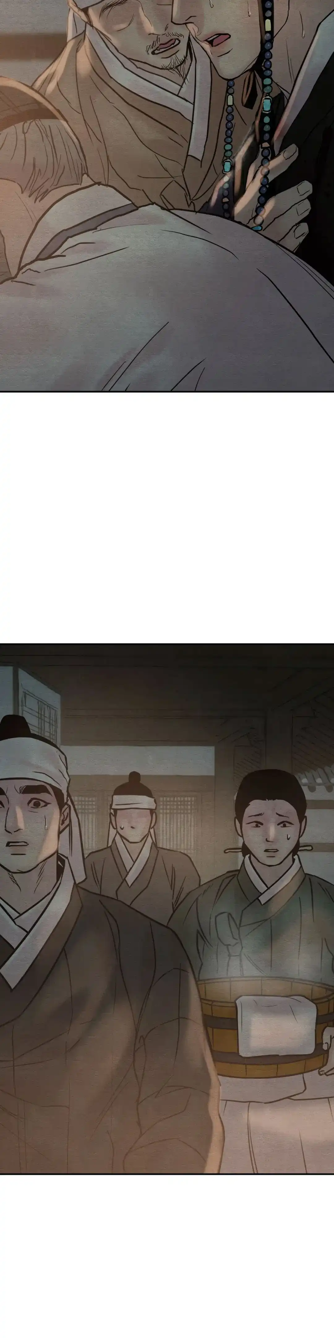 《野画集》第202话 第8页