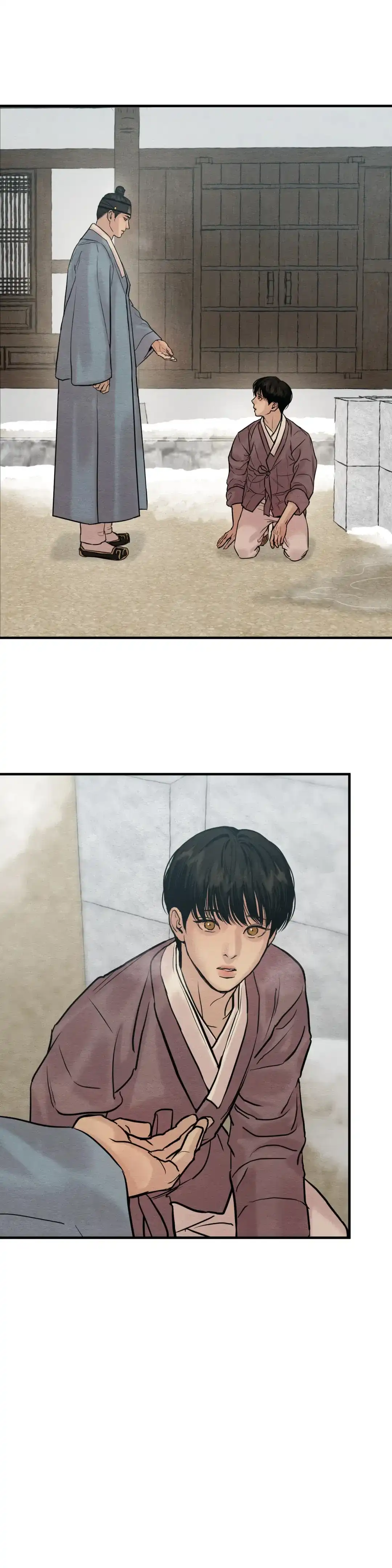 《野画集》第204话 第10页
