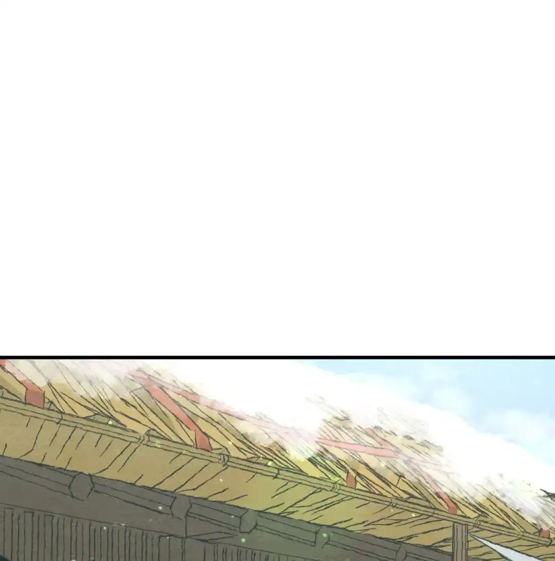 《野画集》第218话 第4页