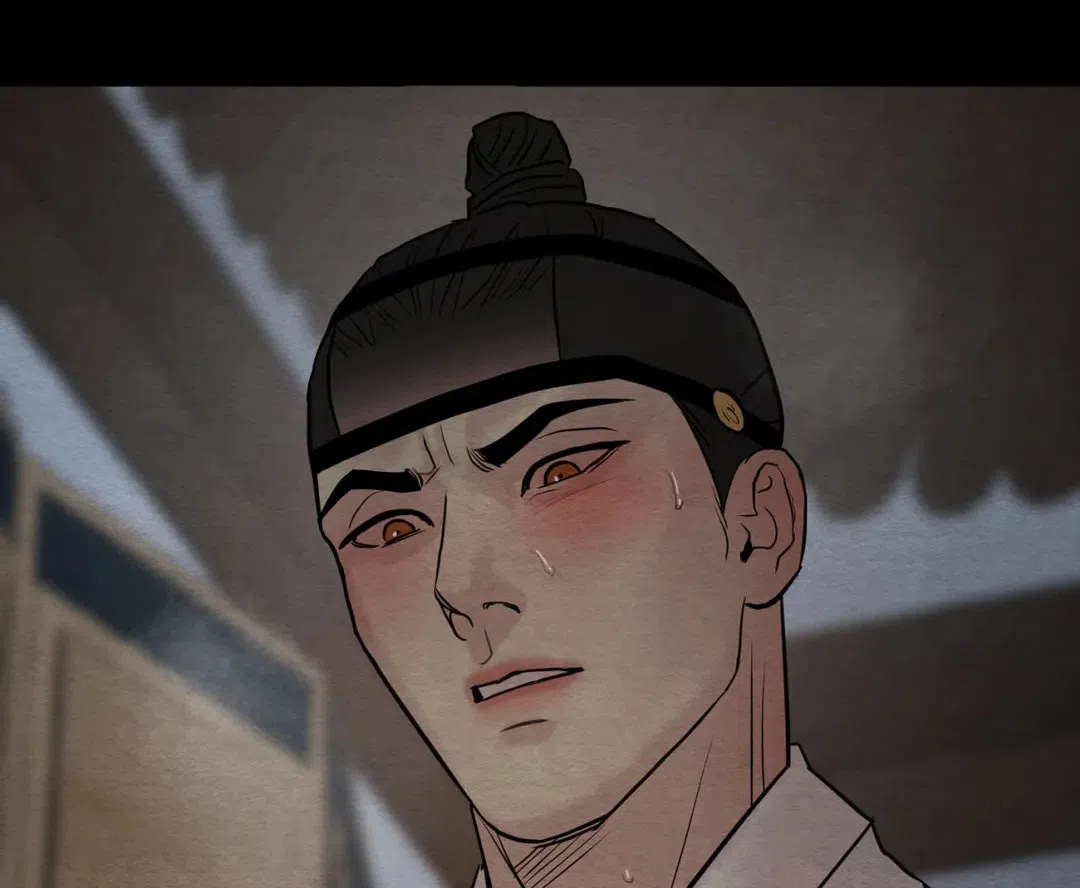 《野画集》第221话 第2页