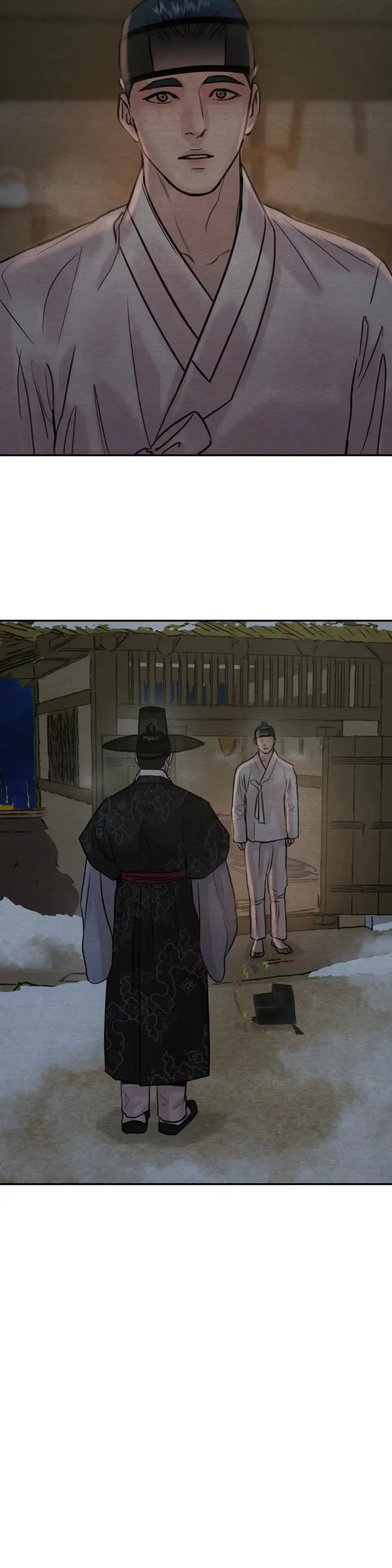 《野画集》第226话 第8页