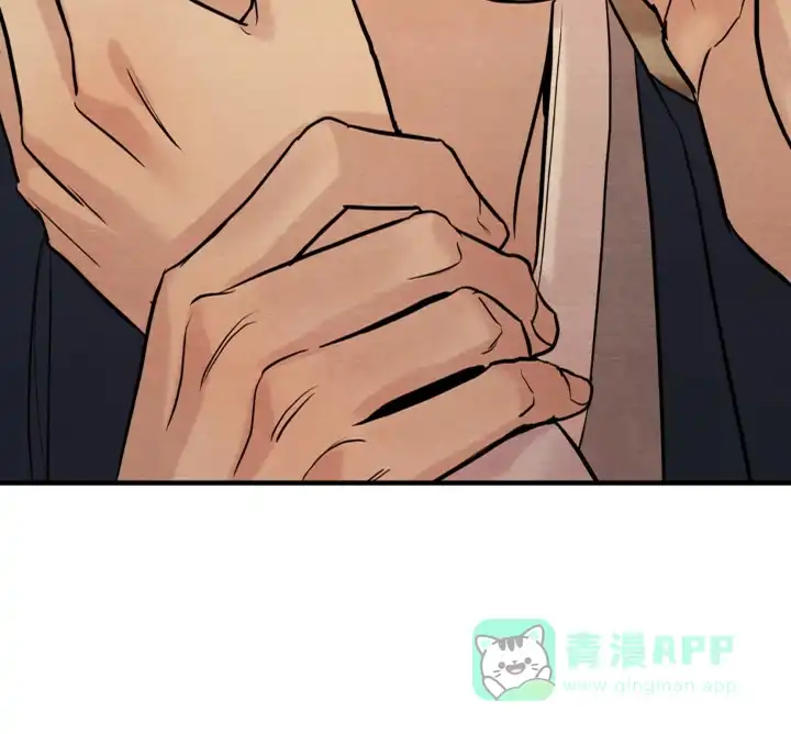 《野画集》第233话 第11页