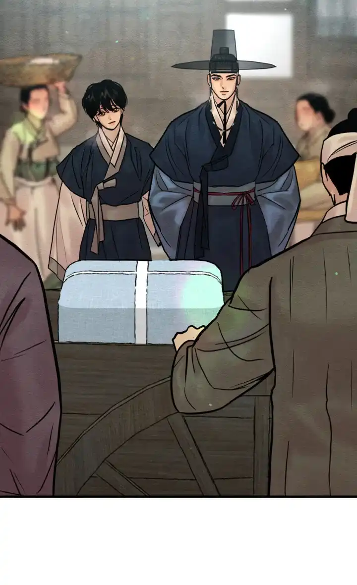 《野画集》第236话 第4页