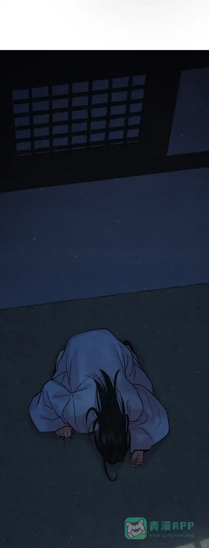 《野画集》第249话 第1页