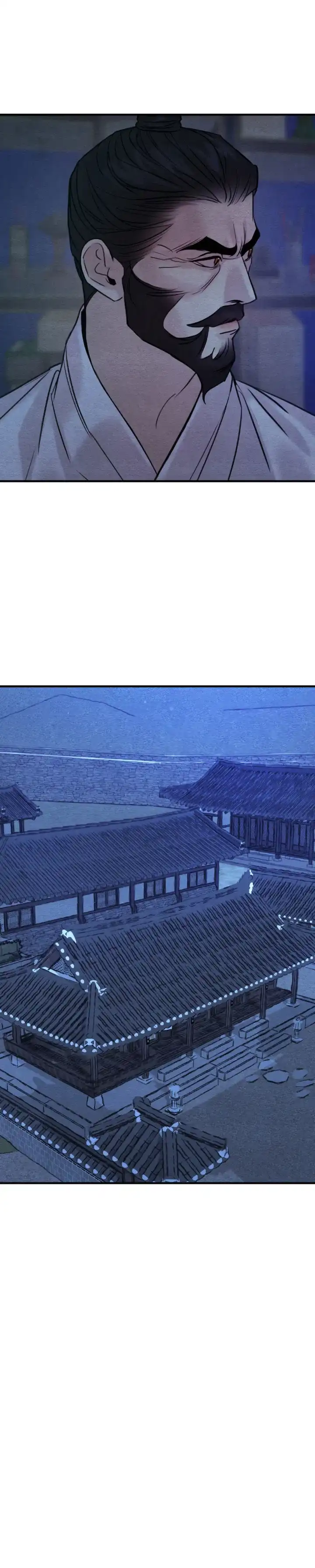 《野画集》第250话 第14页