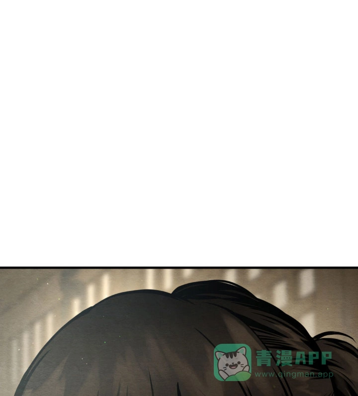《野画集》第256话 第1页
