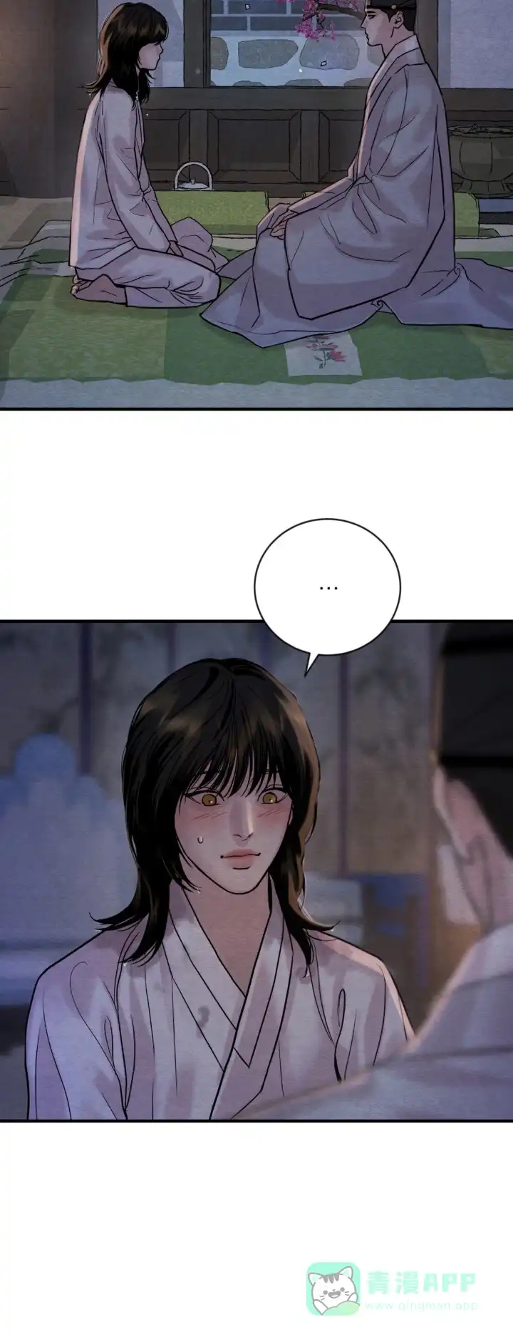 《野画集》第257话 第11页