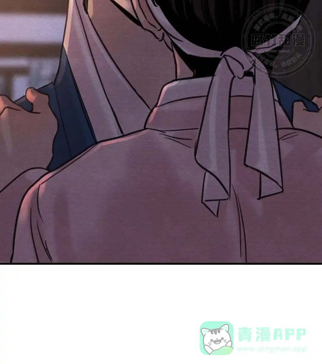 《野画集》第37话 第11页