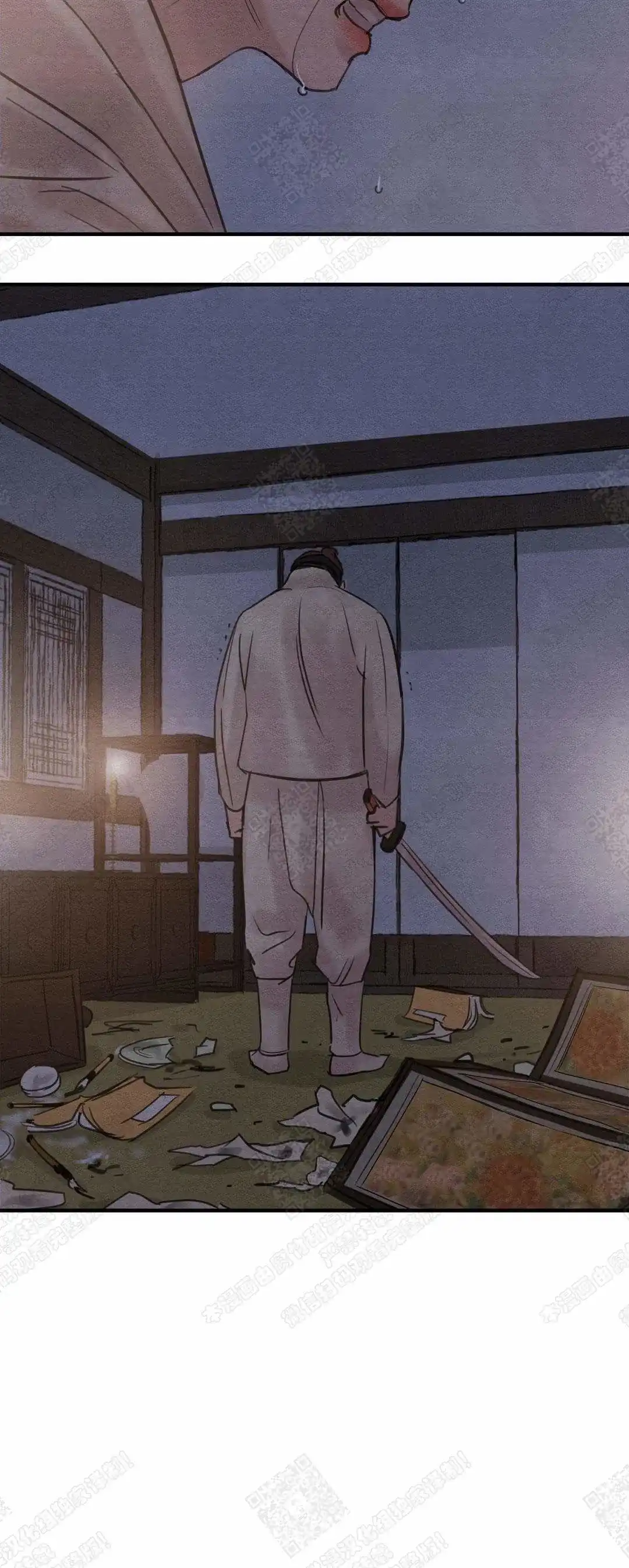 《野画集》第38话 第5页