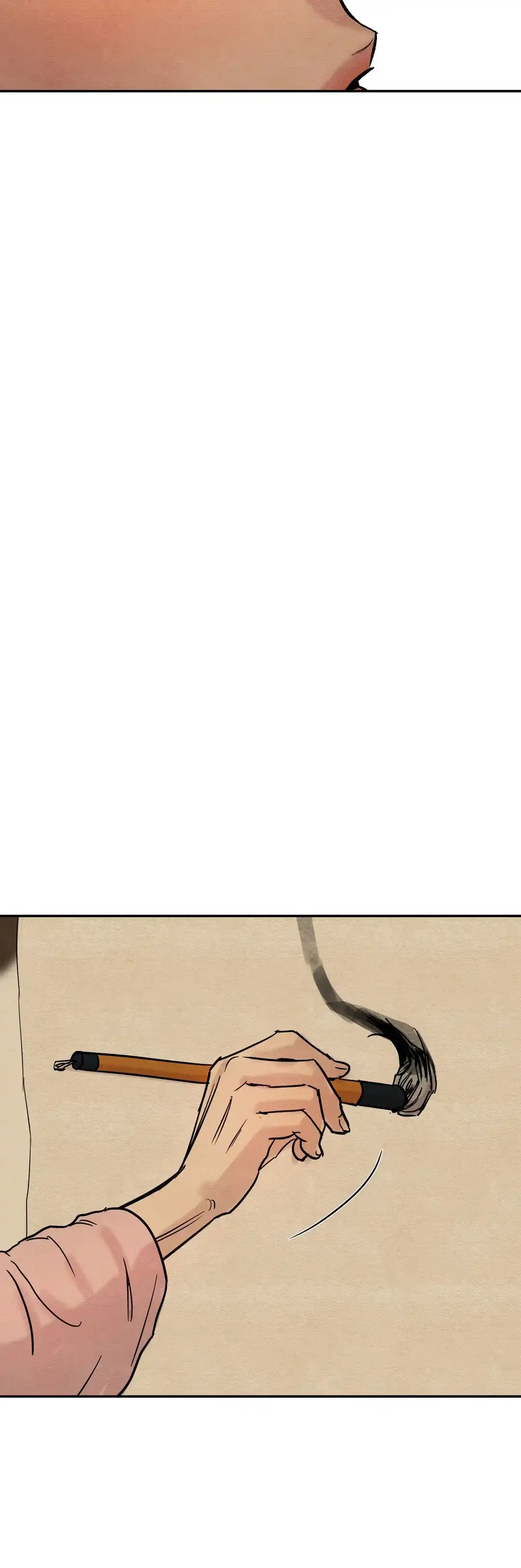 《野画集》第5话 第4页