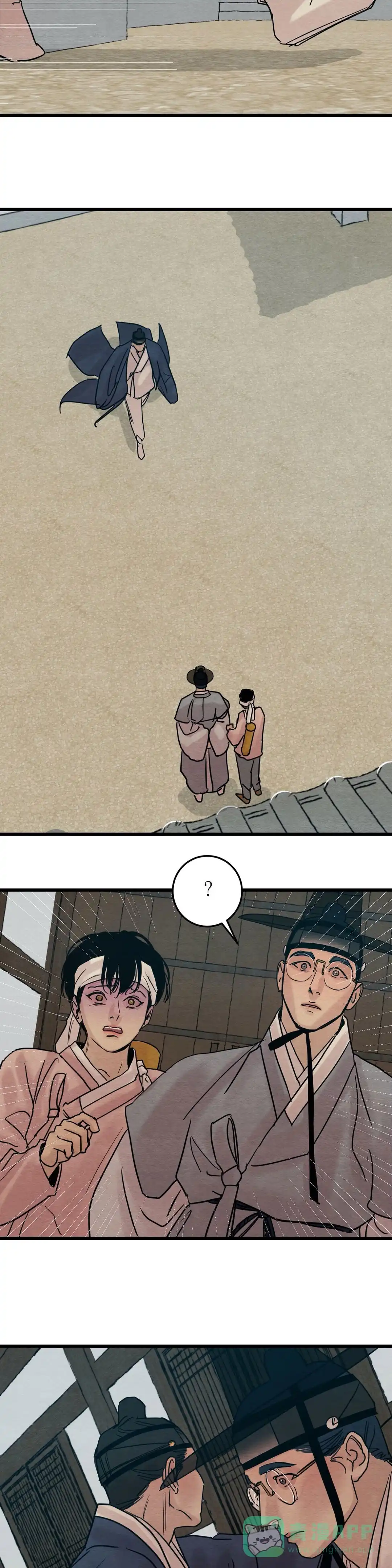 《野画集》第54话 第6页