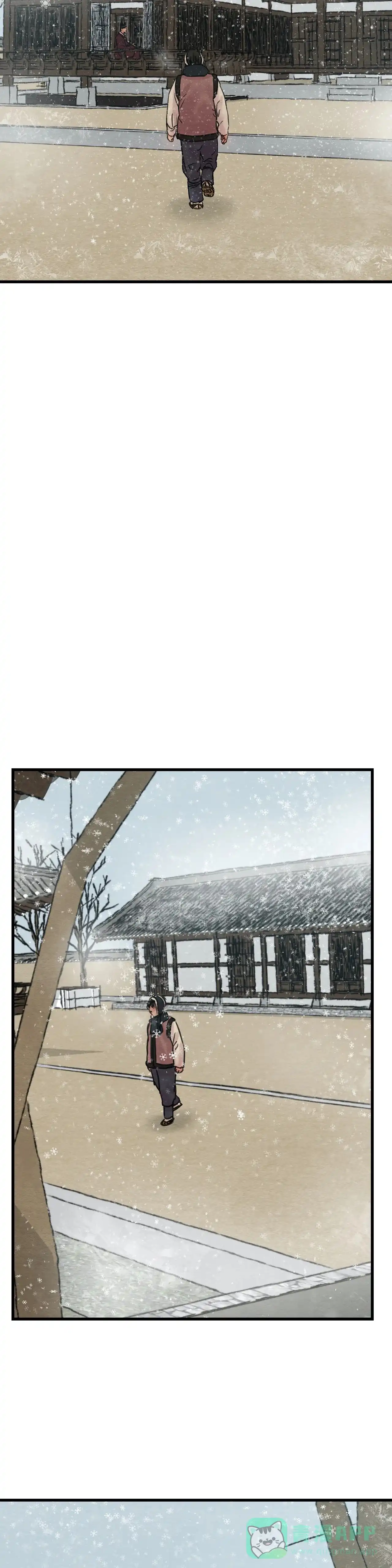 《野画集》第79话 第11页