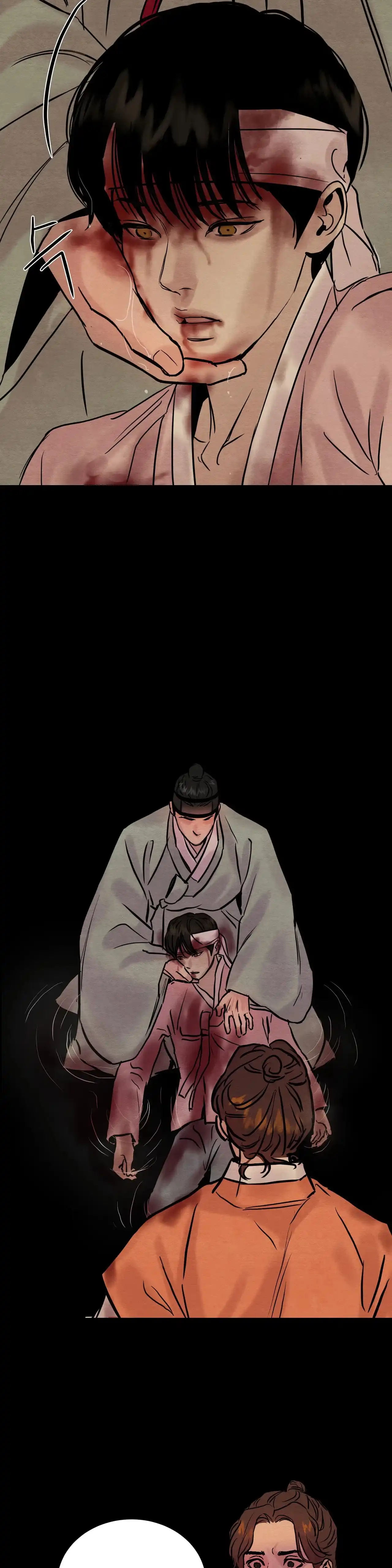 《野画集》第88话 第7页