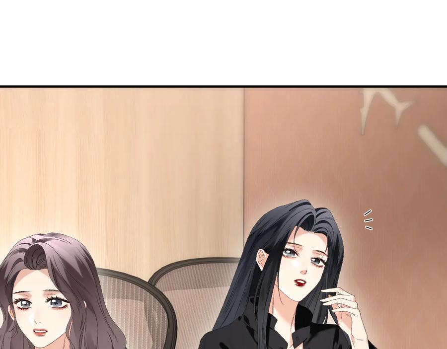 完美爱豆沦陷手册 - 第16话 心里的一束光 第39页