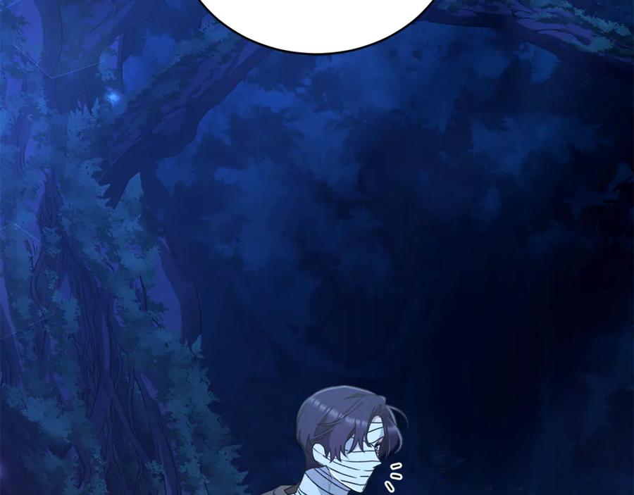 野林·狂爱 第45话 终于相见 第23页