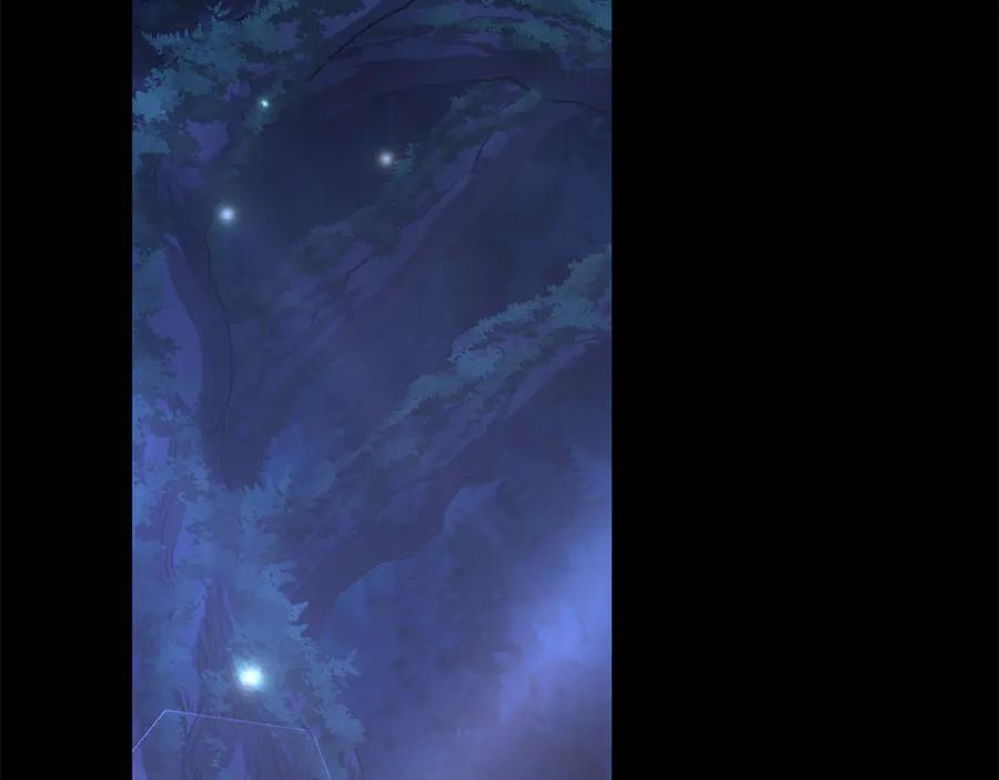 野林·狂爱 第45话 终于相见 第2页