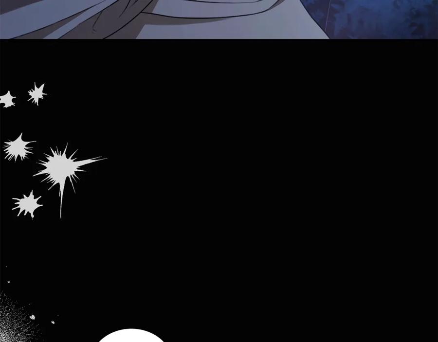 野林·狂爱 第45话 终于相见 第27页