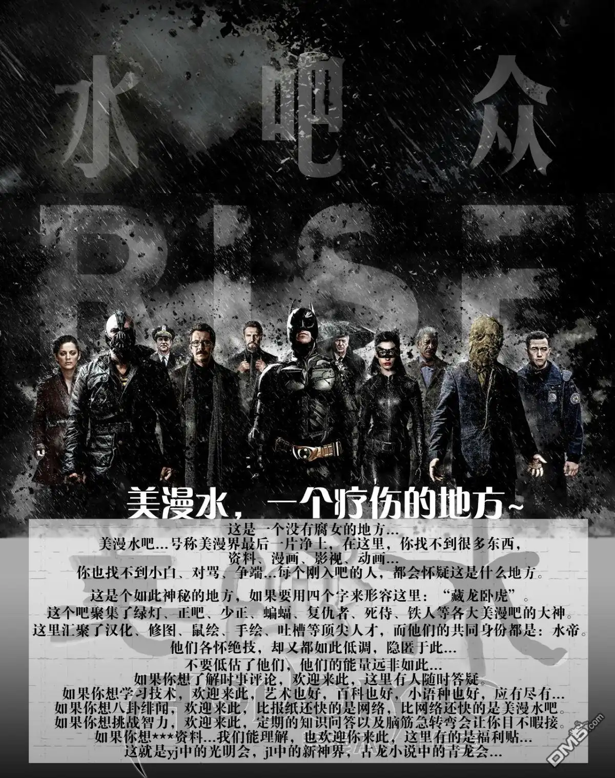 《夜魔侠：无畏之人》第3话 第24页