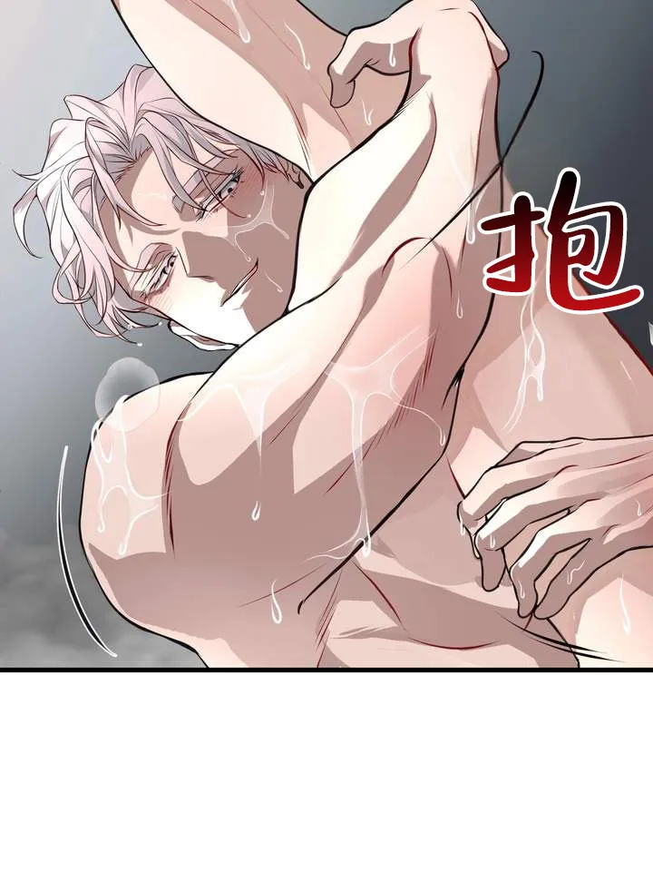 《夜幕缠绵》第1话 第22页