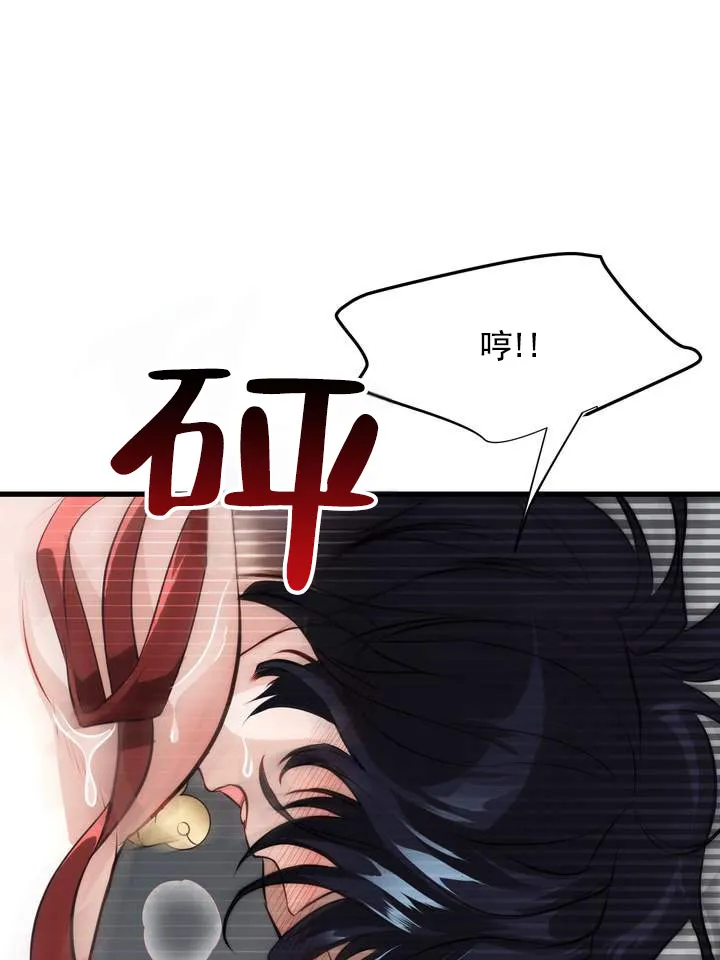 《夜幕缠绵》第1话 第23页