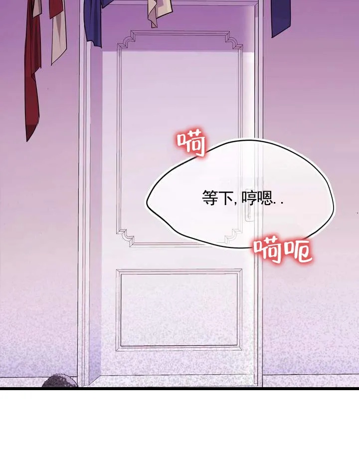 《夜幕缠绵》第1话 第5页
