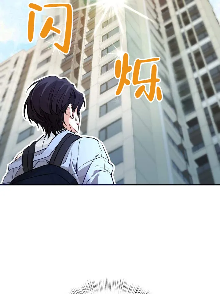 《夜幕缠绵》第1话 第35页