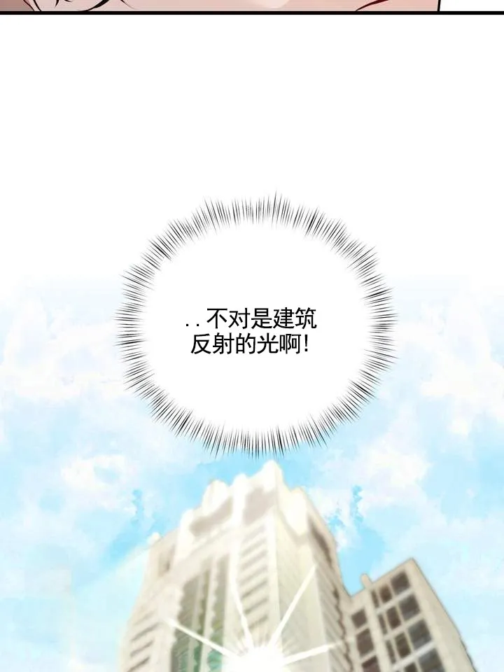 《夜幕缠绵》第1话 第34页