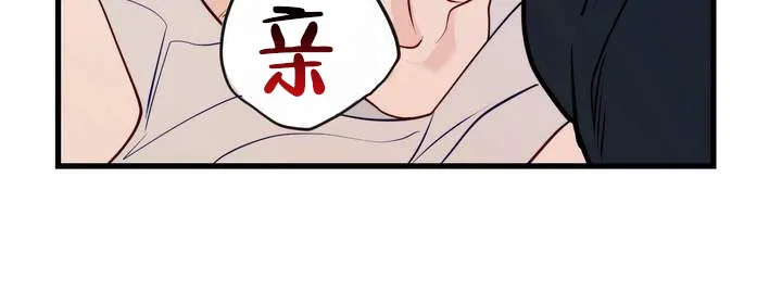 《夜幕缠绵》第11话 第7页