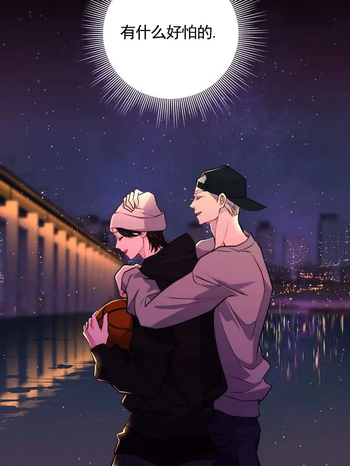 《夜幕缠绵》第11话 第25页