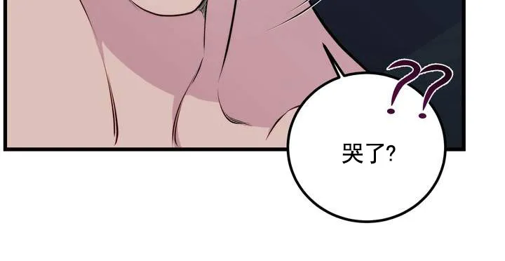《夜幕缠绵》第11话 第22页