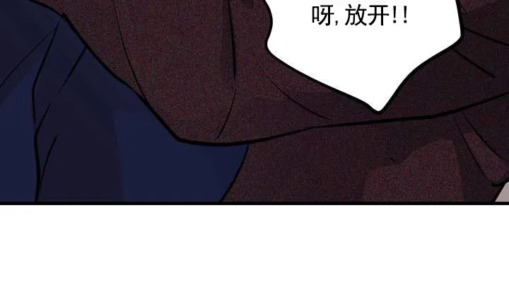 《夜幕缠绵》第15话 第35页