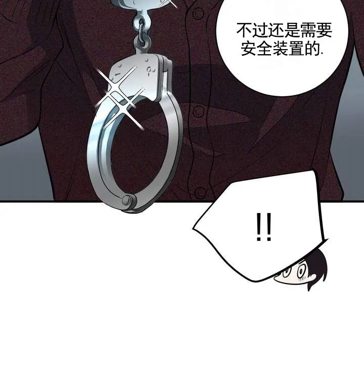 《夜幕缠绵》第15话 第42页