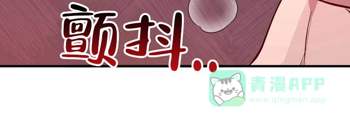 《夜幕缠绵》第18话 第21页