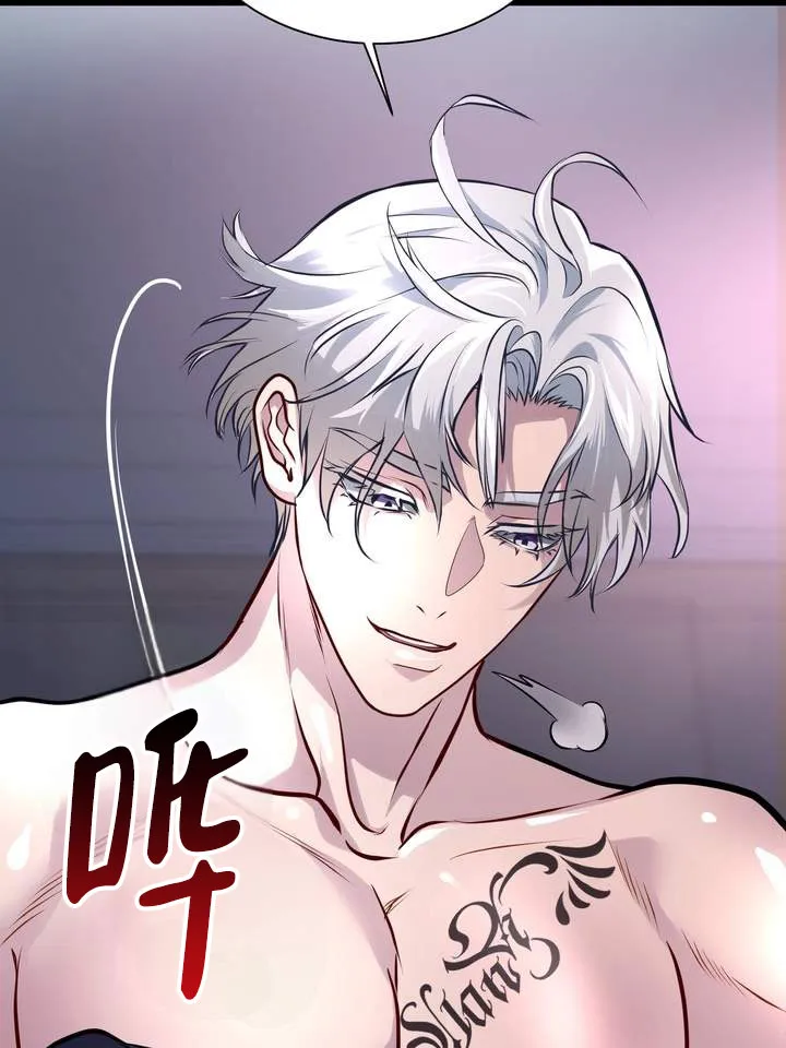 《夜幕缠绵》第3话 第34页