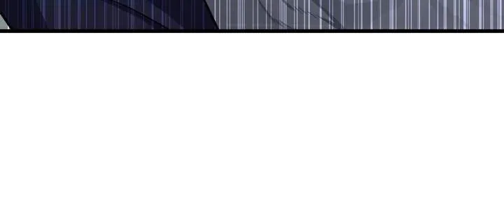 《夜幕缠绵》第3话 第38页