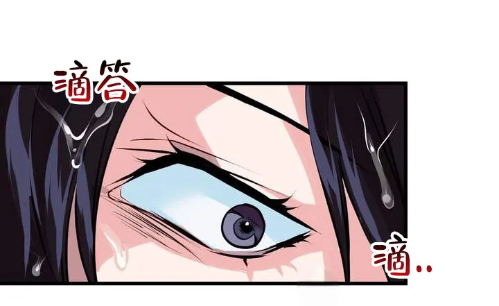 《夜幕缠绵》第4话 第40页