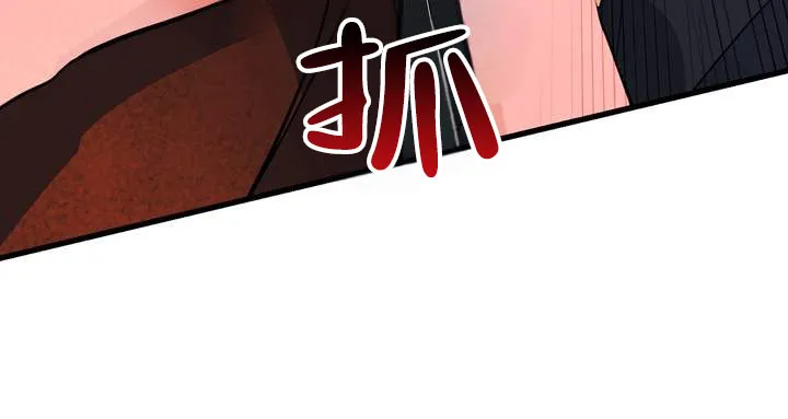 《夜幕缠绵》第9话 第22页