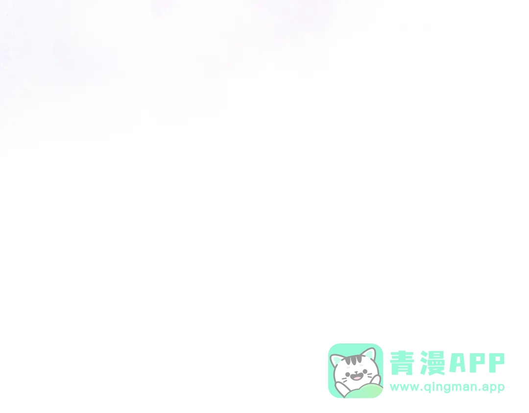 《野人驯养指南》第8话：回家 第81页