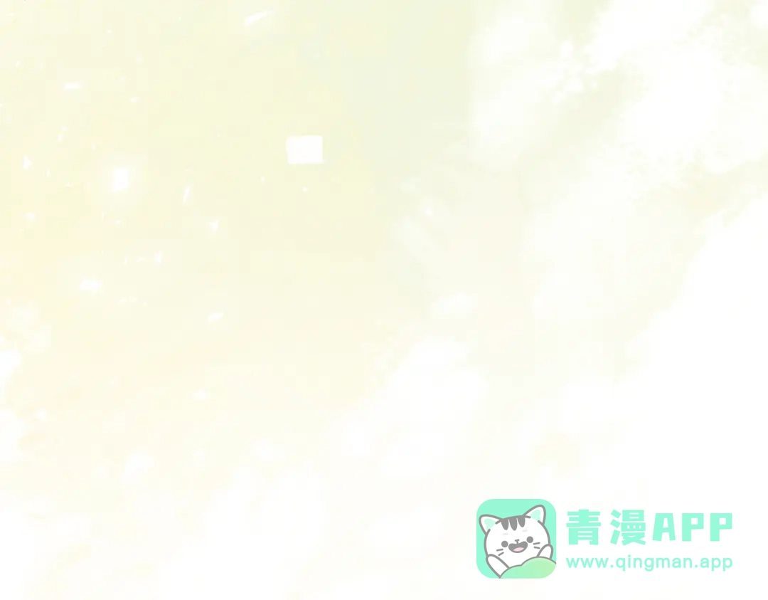 《野人驯养指南》第8话：回家 第136页
