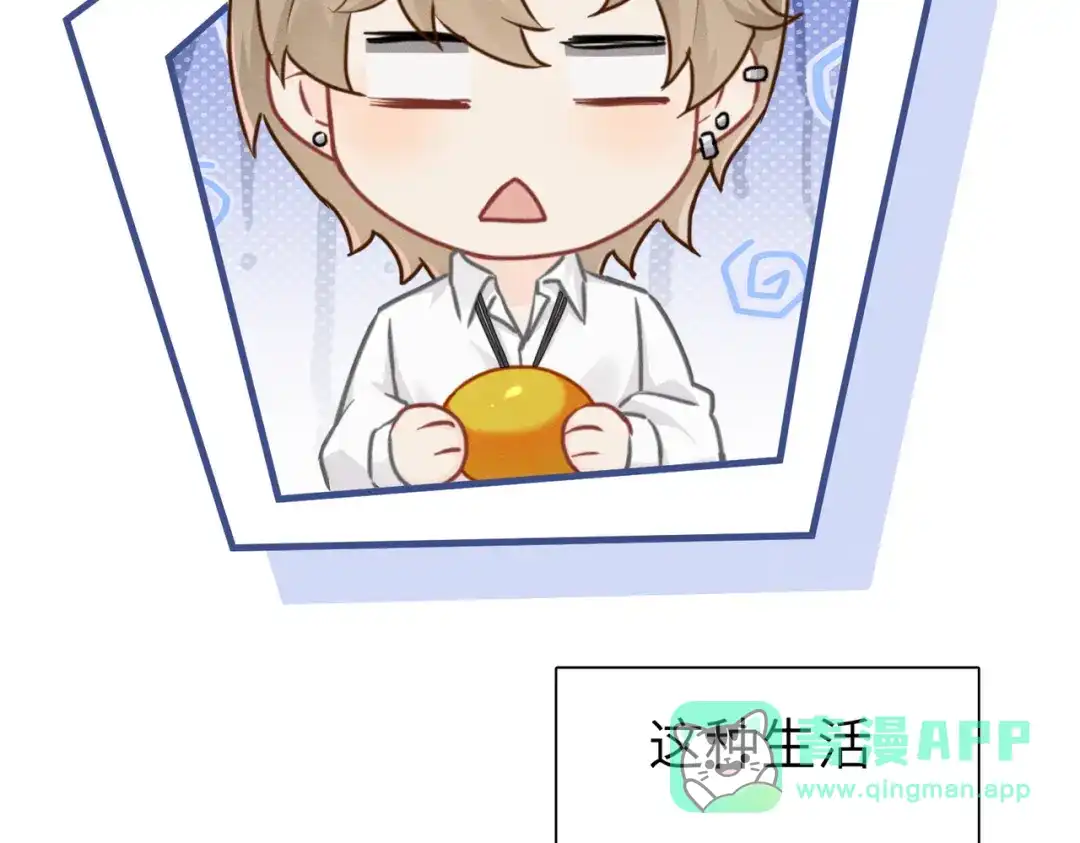《野人驯养指南》第9话：饱暖思洗澡 第6页