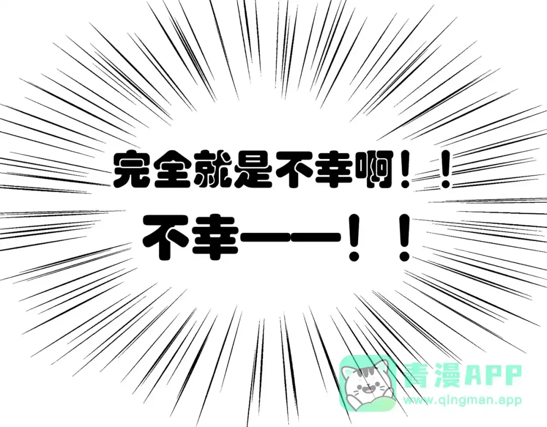 《野人驯养指南》第9话：饱暖思洗澡 第11页