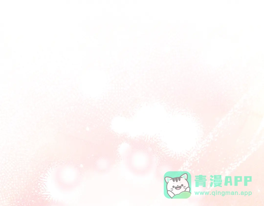 《野人驯养指南》番外：小王子与他的野人 第26页