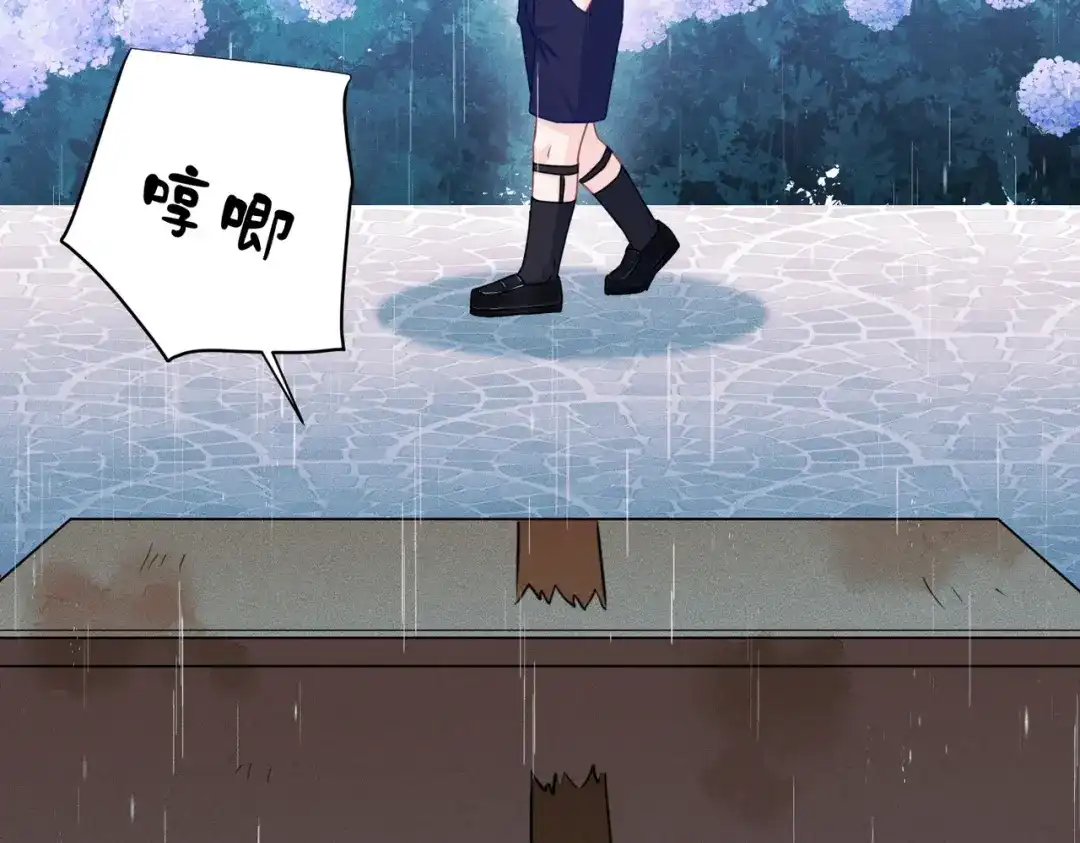 《野人驯养指南》番外：小王子与他的野人 第19页
