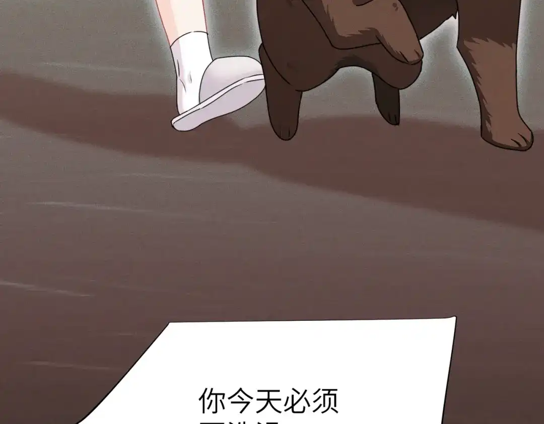 《野人驯养指南》番外：小王子与他的野人 第34页